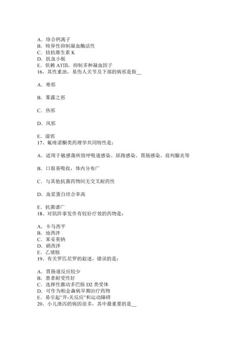 上半年广西初级护师基础知识考试试题.docx