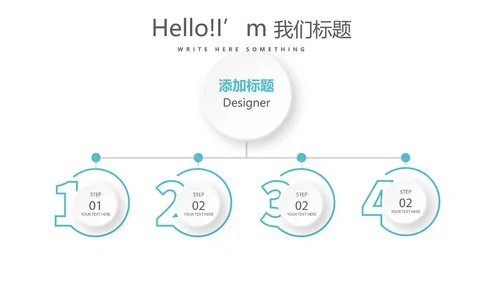 蓝色大气医院年年终总结动态PPT