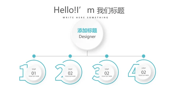 蓝色大气医院年年终总结动态PPT