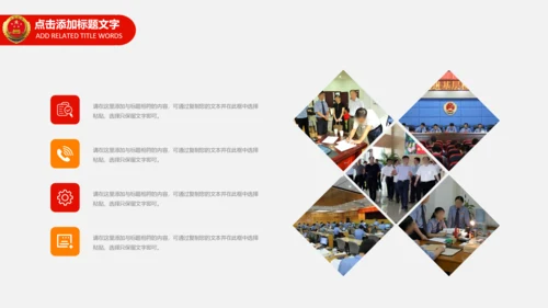 检察院工作总结汇报PPT模板法律监督