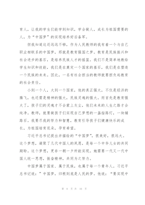 建团100周年系列活动学习感悟5篇.docx