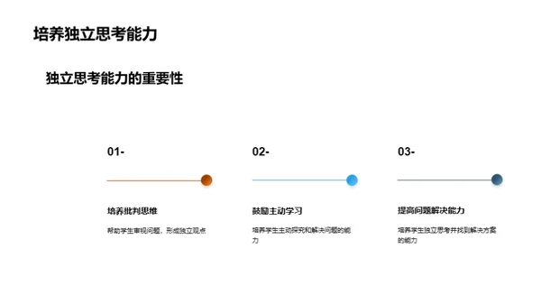 专科教育的教育学解读