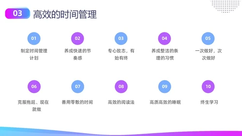 蓝色紫色商务实拍形状护士职业素养培训PPT课件