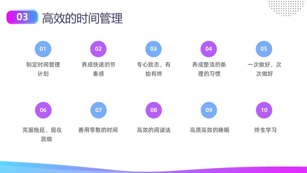 蓝色紫色商务实拍形状护士职业素养培训PPT课件