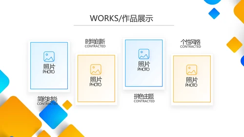 大气创意公司产品介绍宣传图片展示PPT动态