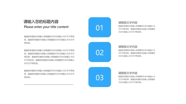 简约风蓝色五一劳动节汇报PPT模板