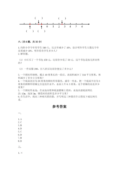 青岛版六年级数学下册期末测试题精品【全国通用】.docx