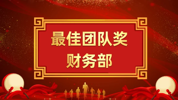 终誓师大会颁奖典礼暨新年动员会通用PPT模板
