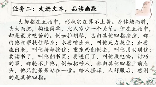 手指2