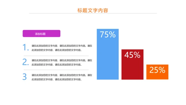 炫彩中国共青团五四青年节PPT模板
