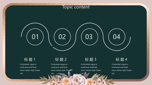 卡通教师学校教学工作总结汇报动态PPT模板