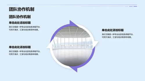 蓝色简约风通用行业工作计划PPT模板