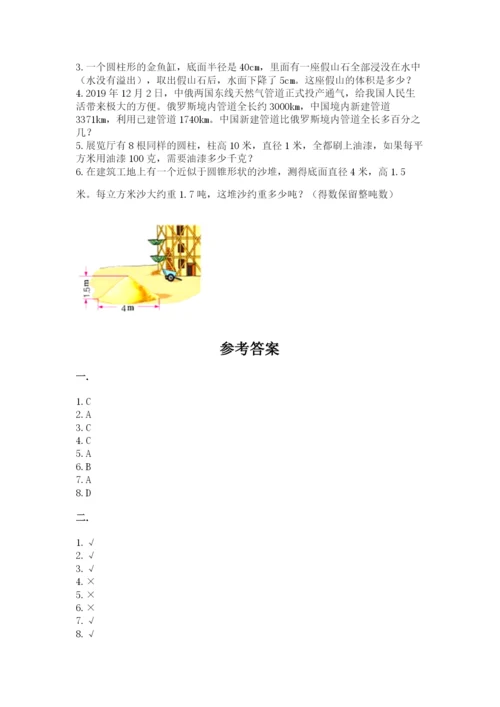 济南市外国语学校小升初数学试卷附答案（模拟题）.docx