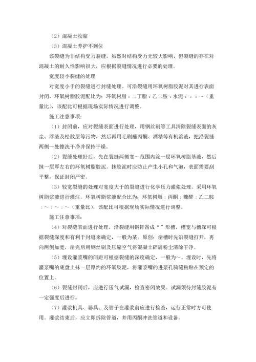 有关学生的实习报告汇总六篇.docx