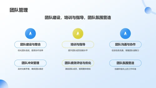 蓝色插画风软件工程师求职简历PPT模板