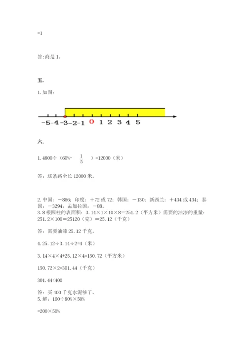 浙江省【小升初】2023年小升初数学试卷（培优）.docx