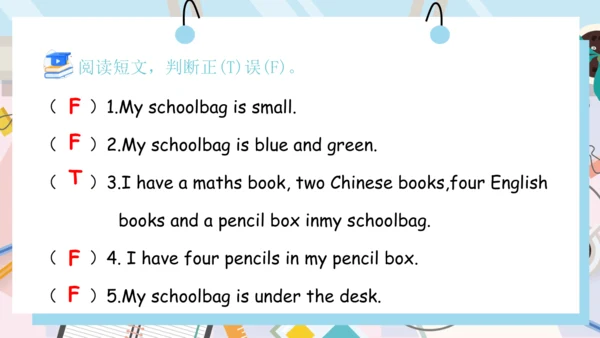 Unit 2 My schoolbag 单元复习(四)-语音及阅读+典型例题（共26张PPT）