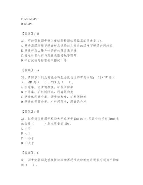 2024年试验检测师之道路工程题库附答案【综合卷】.docx