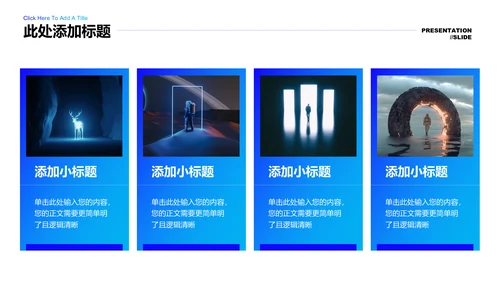 蓝色渐变科技电子信息专业开题报告答辩演示PPT模板