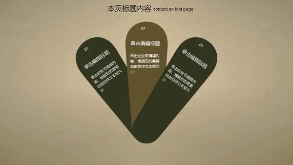国宝古董艺术收藏品博物馆拍卖会通用PPT模板