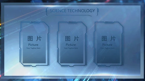 开场视频片头蓝色公安信息化建设PPT含MP4