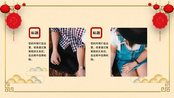 喜结良缘喜庆婚礼邀请函结婚片头通用PPT模板