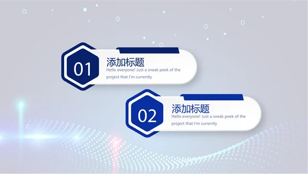 蓝色科技成果展示年终工作总结商务通用PPT动态模板