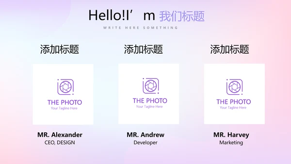 紫色渐变色公司产品介绍宣传通用PPT动态模板