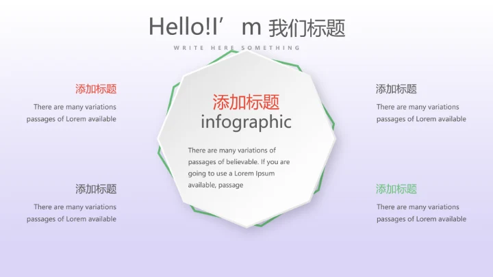 教育行业开题报告毕业答辩动态PPT模板