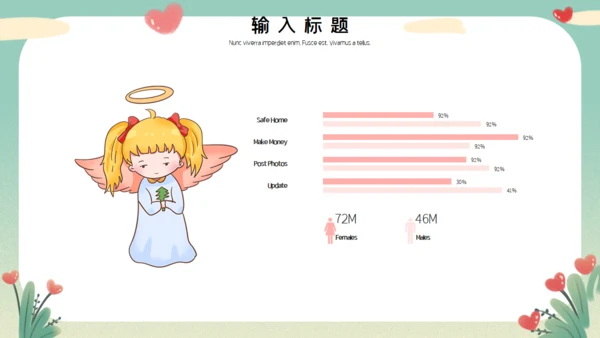 卡通中国儿童慈善活动公益宣传通用PPT模板