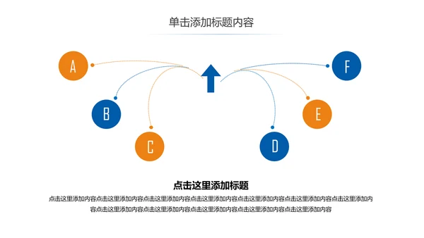简约大气图纸室内设计方案介绍ppt模板