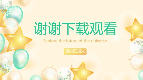 金色大气蛋糕店周年庆ppt模板活动策划方案