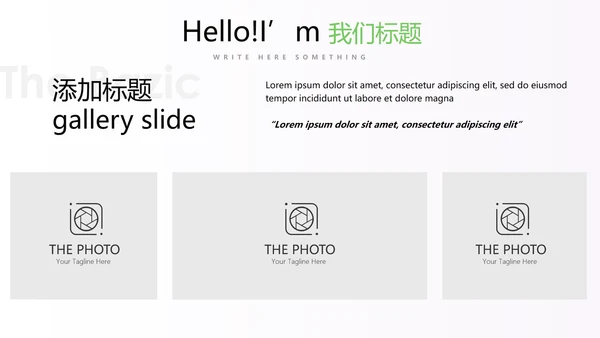 绿色小清新医药医疗报告通用动态PPT