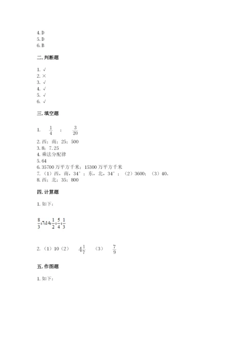 人教版六年级上册数学期中测试卷及答案（新）.docx