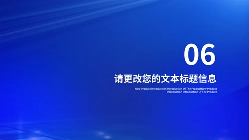 简约风蓝色公司年终工作总结汇报PPT模板