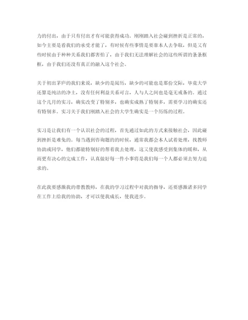 精编血液科的实习参考心得体会参考范文5篇.docx