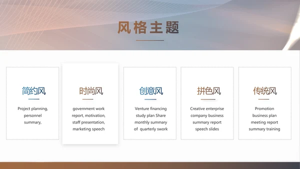 大气公司产品介绍宣传图片展示PPT动态模板