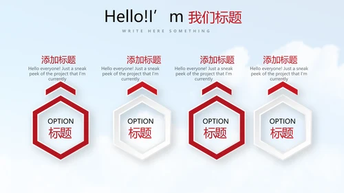 不忘初心砥砺前行PPT