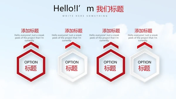 不忘初心砥砺前行PPT