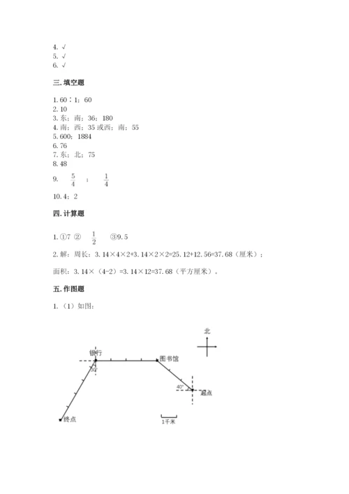2022六年级上册数学期末考试试卷（能力提升）.docx