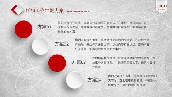 2020年终工作总结新年计划述职报告PPT