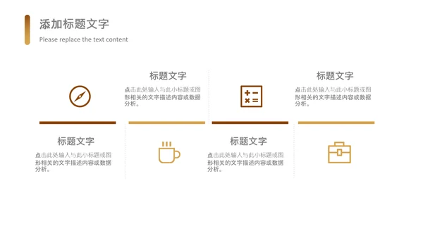 书香中国读书节好书推荐读书分享PPT模板