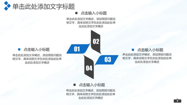 棒球运动培训通用PPT模板