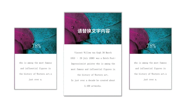 蓝紫拼色杂志纹理风个人简历PPT模板