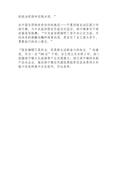 灯塔大课堂第二十六课观看体会心得五篇.docx