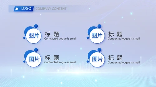 蓝色科技信息化建设工作总结PPT