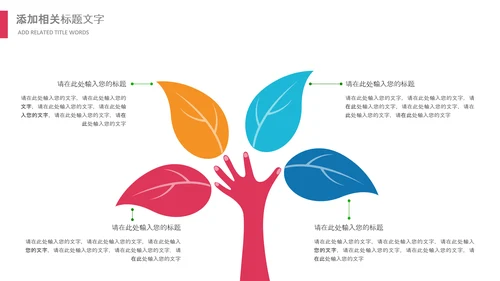 儿童跳舞艺术舞蹈文艺汇演演出芭蕾舞培训PPT