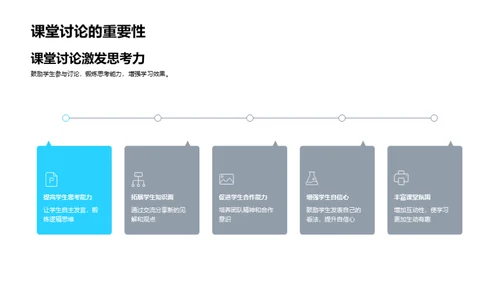 化学知识与应用