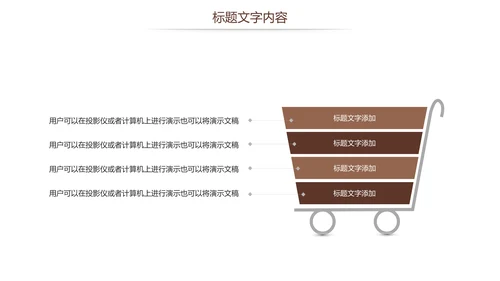 法律法规法院法律讲堂律师事务所PPT模板