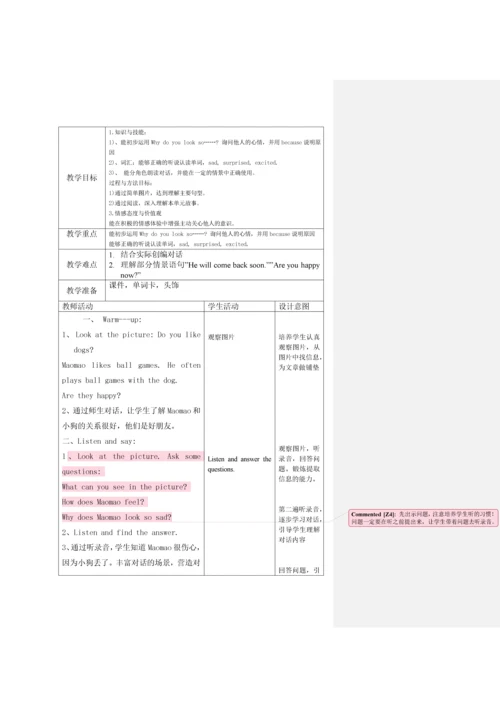 北京版小学英语四年级上册教案-全册.docx